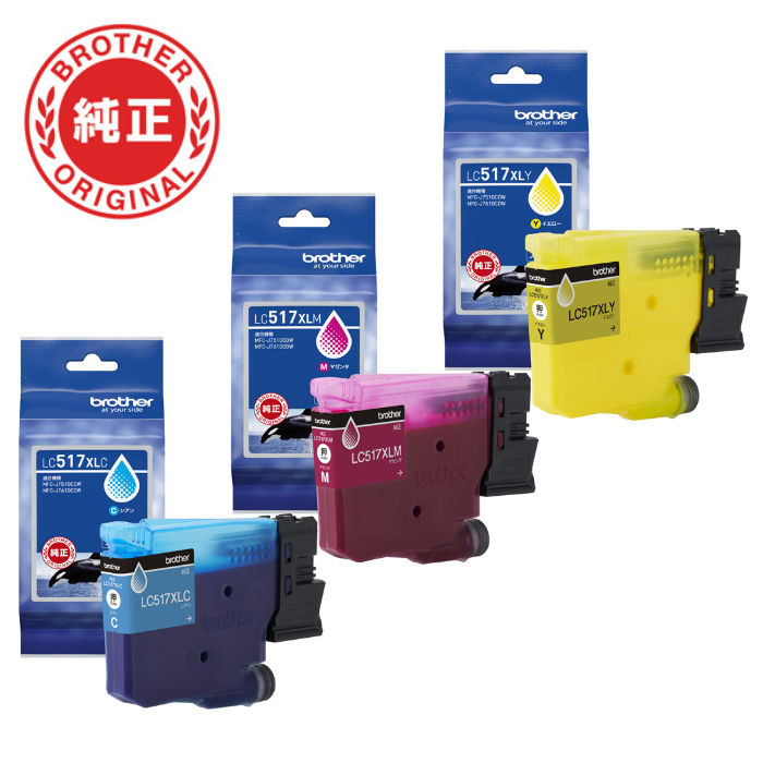 【セット】ブラザー brother 純正 LC517XL-COLOR-SET インクカートリッジ オリジナル カラー 3色セット シアン マゼンタ イエロー