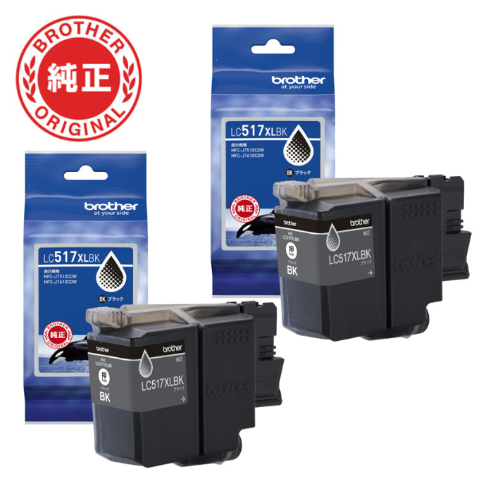 【2個セット】ブラザー brother 純正 LC517XLBK-2SET インクカートリッジ オリジナル 黒 2個セット