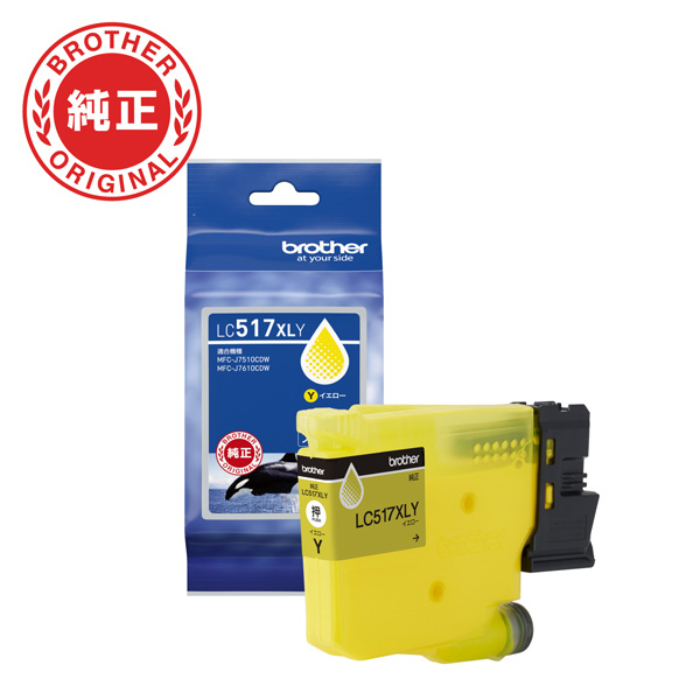 ブラザー brother 純正 LC517XLY インクカートリッジ イエロー 大容量タイプ