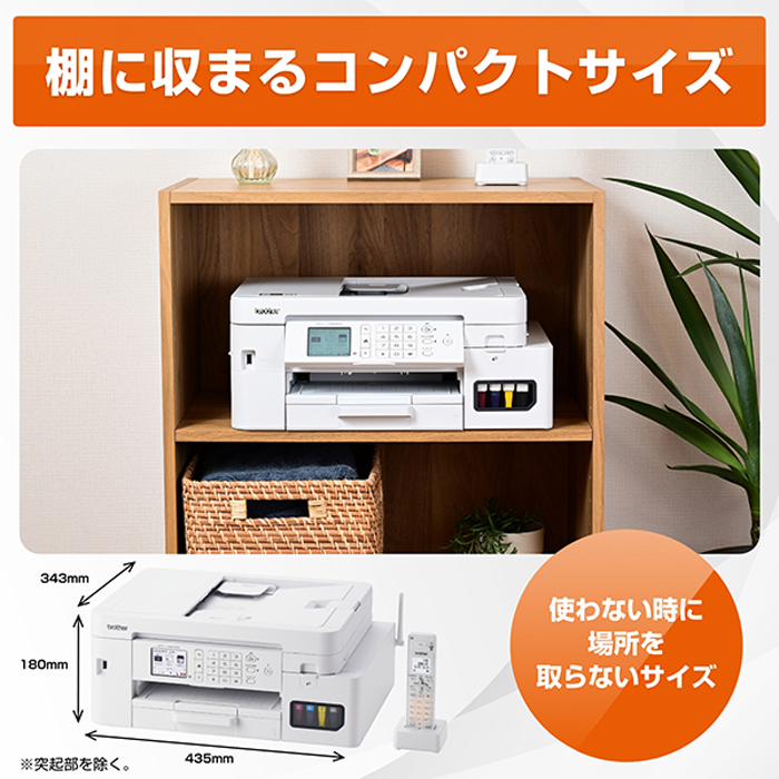 ブラザー プリンター PRIVIO プリビオ A4大容量インクジェット複合機 MFC-J4950DN ホワイト brother