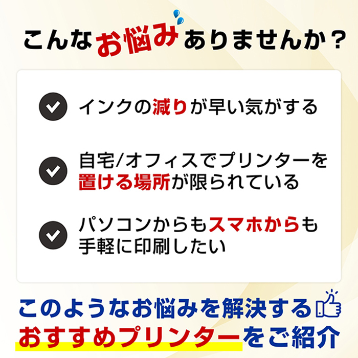 ブラザー プリンター PRIVIO プリビオ A4インクジェット複合機 MFC-J908N ブラック brother