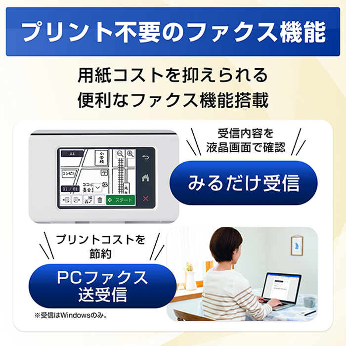 ブラザー プリンター PRIVIO プリビオ A4インクジェット複合機 MFC-J943DWN ホワイト brother