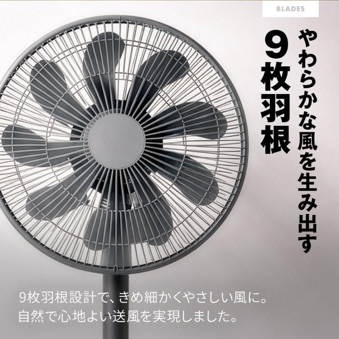 マクスゼン 3D DCリビングサーキュレーターファン MFD30QD01M-GG グレージュ 扇風機 3D首振り 9枚羽根 DCモーター リモコン付き