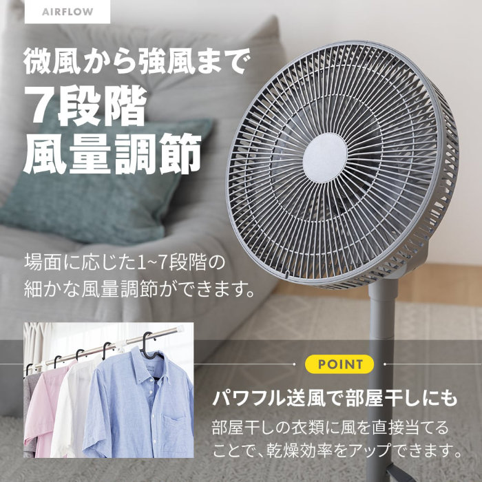マクスゼン 3D DCリビングサーキュレーターファン MFD30QD01M-GG グレージュ 扇風機 3D首振り 9枚羽根 DCモーター リモコン付き