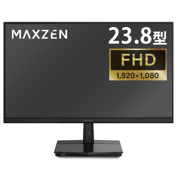 マクスゼン PCモニター 23.8型 FHD 液晶 IPS 非光沢 MJM24IC01