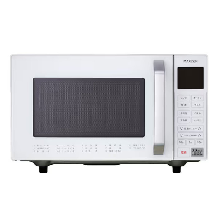 マクスゼン オーブンレンジ 16L MJMO16GZ01F-WH ホワイト フラット庫内 ヘルツフリー