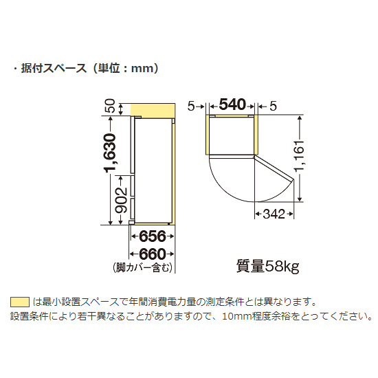 【配送&設置無料】三菱電機 冷蔵庫 272L 右開き 3ドア CXシリーズ MR-CX27M-H マットチャコール