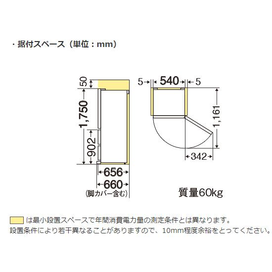 【配送&設置無料】三菱電機 冷蔵庫 300L 右開き 3ドア CXシリーズ MR-CX30M-H マットチャコール