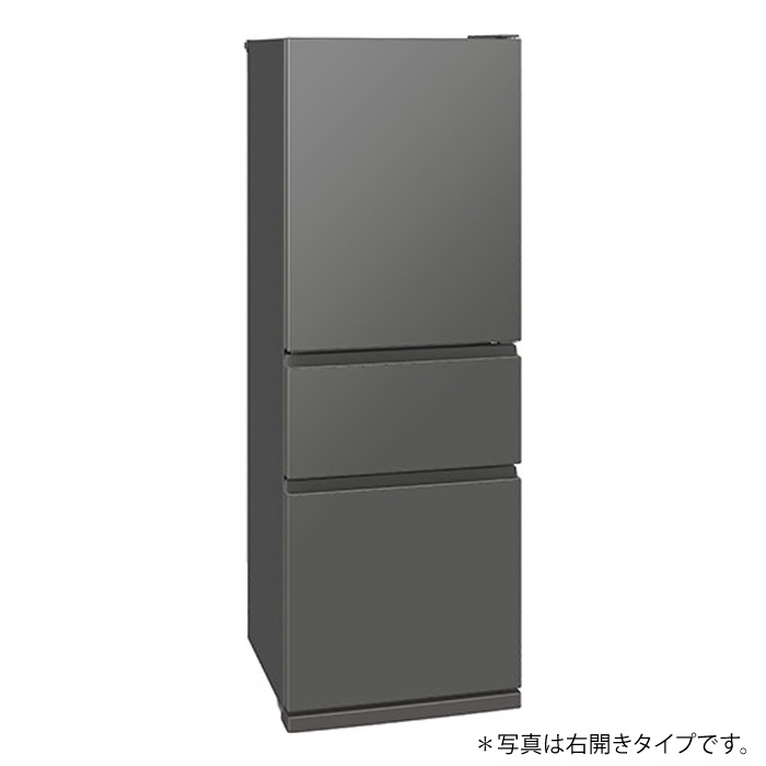 配送＆設置無料】三菱電機 冷蔵庫 330L 左開き 3ドア CXシリーズ MR 