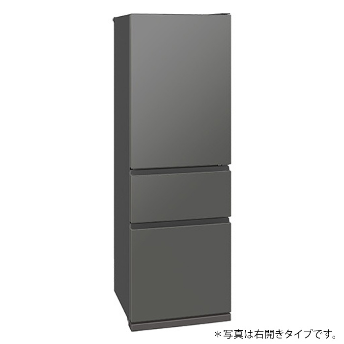 【配送＆設置無料】三菱電機 冷蔵庫 365L 左開き 3ドア CXシリーズ MR-CX37ML-H マットアンバーグレー