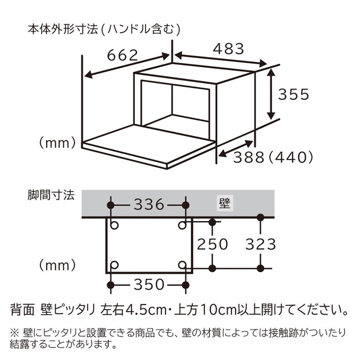日立 オーブンレンジ 27L ワイド&フラット MRO-F6D-W ホワイト