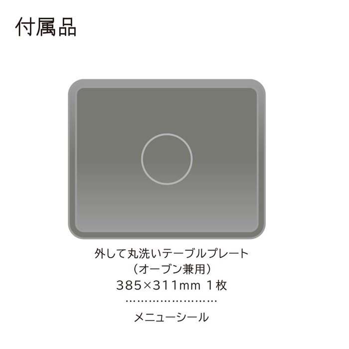 日立 オーブンレンジ 27L ワイド&フラット MRO-F6D-W ホワイト