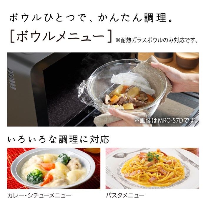 日立 オーブンレンジ 27L ワイド&フラット MRO-F6D-W ホワイト