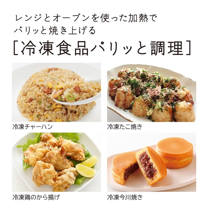 日立 オーブンレンジ 27L ワイド&フラット MRO-F6D-W ホワイト