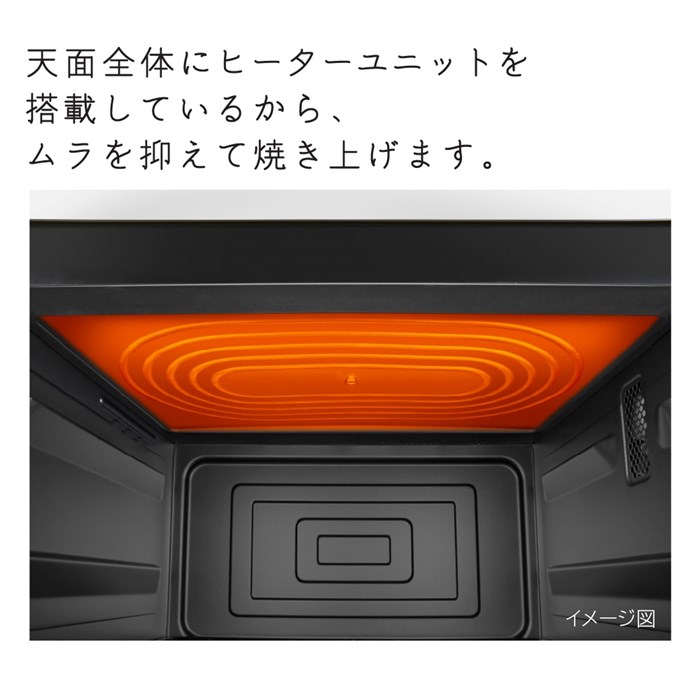 日立 オーブンレンジ 27L ワイド&フラット MRO-F6D-W ホワイト