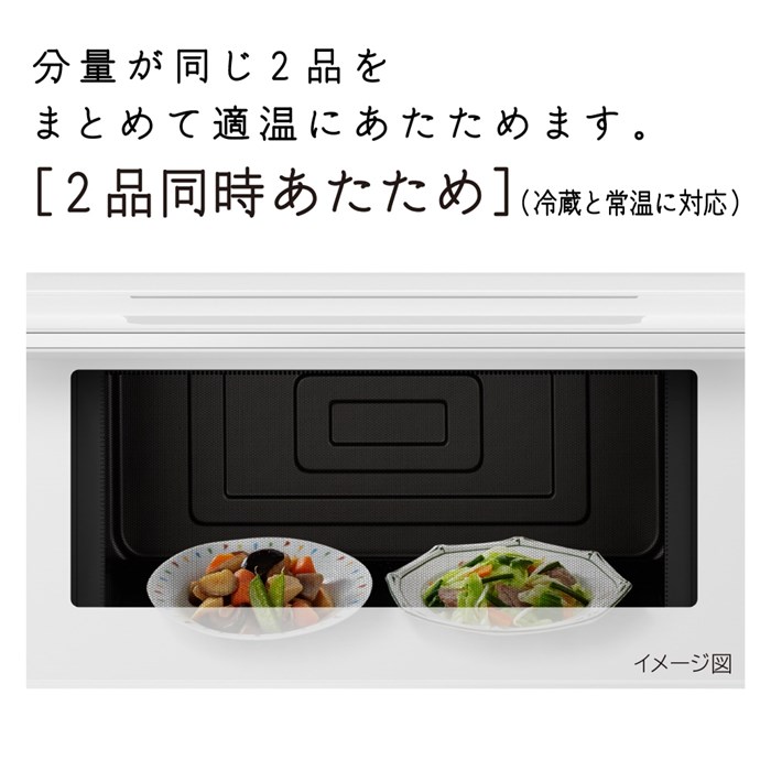 日立 オーブンレンジ 27L ワイド&フラット MRO-F6D-W ホワイト