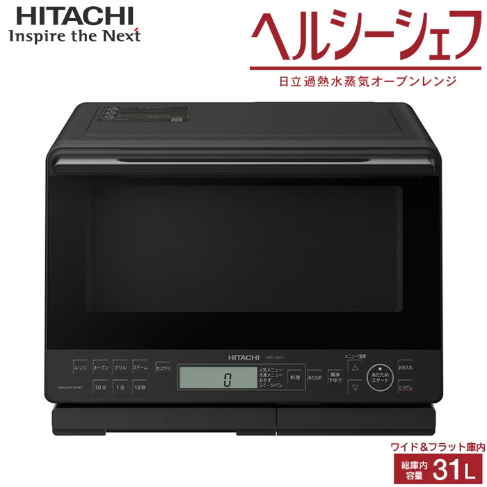 東芝 オーブンレンジ 石窯ドーム 角皿式スチーム 26L ER-YD80-K