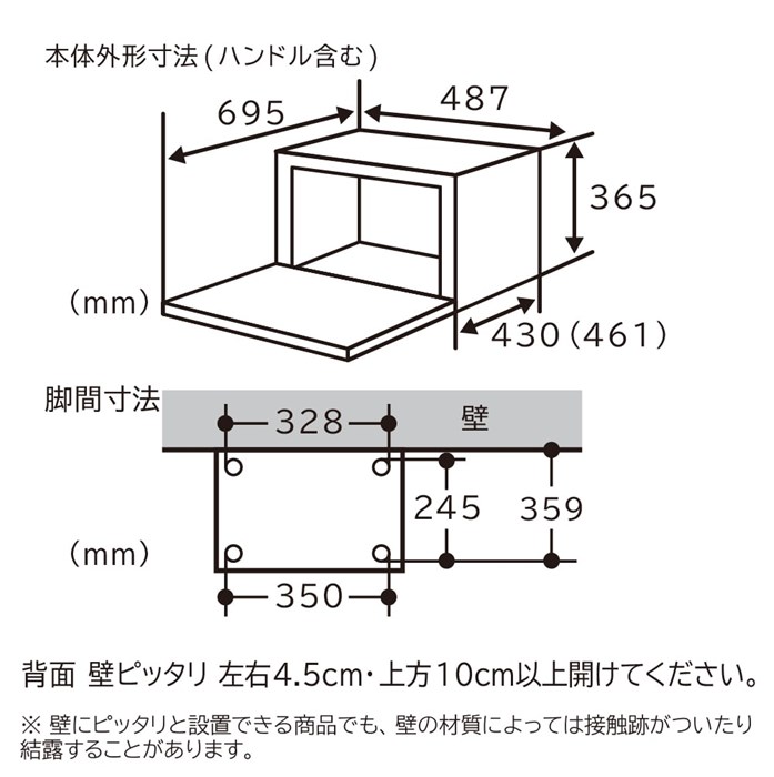 日立 過熱水蒸気オーブンレンジ 31L ヘルシーシェフ ワイド&フラット スチーム MRO-S8D-K ブラック