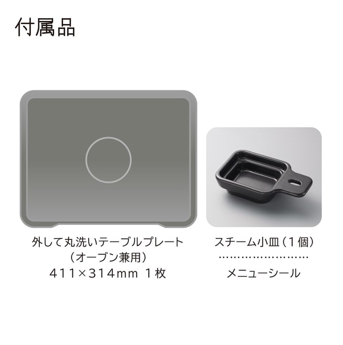 日立 過熱水蒸気オーブンレンジ 31L ヘルシーシェフ ワイド&フラット スチーム MRO-S8D-K ブラック