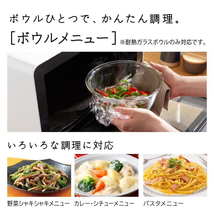 日立 過熱水蒸気オーブンレンジ 31L ヘルシーシェフ ワイド&フラット スチーム MRO-S8D-K ブラック