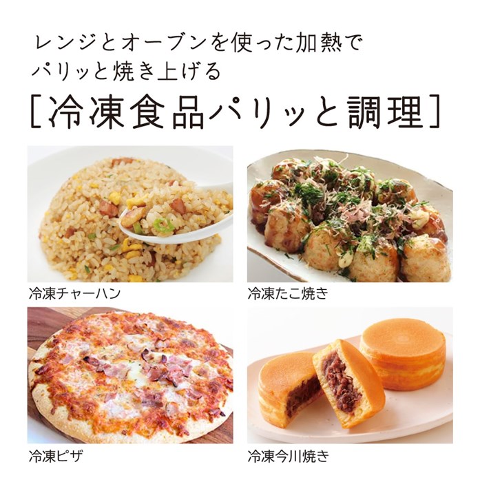 日立 過熱水蒸気オーブンレンジ 31L ヘルシーシェフ ワイド&フラット スチーム MRO-S8D-K ブラック