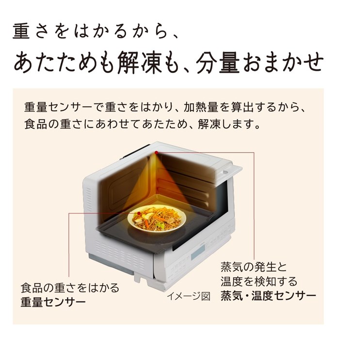 日立 過熱水蒸気オーブンレンジ 31L ヘルシーシェフ ワイド&フラット スチーム MRO-S8D-K ブラック