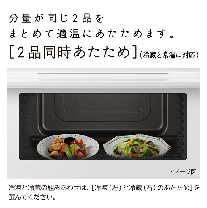 日立 過熱水蒸気オーブンレンジ 31L ヘルシーシェフ ワイド&フラット スチーム MRO-S8D-K ブラック