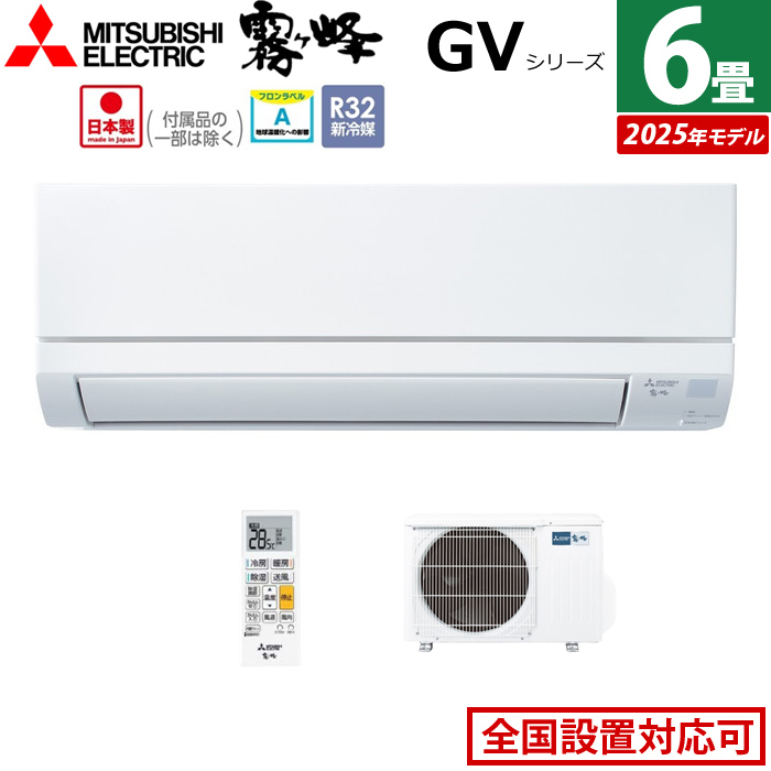 [2025年製] コロナ 窓用エアコン CW-1625R-WS ReLaLa コロナ CW-1625R-WS 窓用 ウィンドエアコン Relala