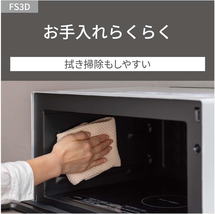 パナソニック オーブンレンジ 23L ワイド&フラット たて開き NE-FS3D-W ホワイト