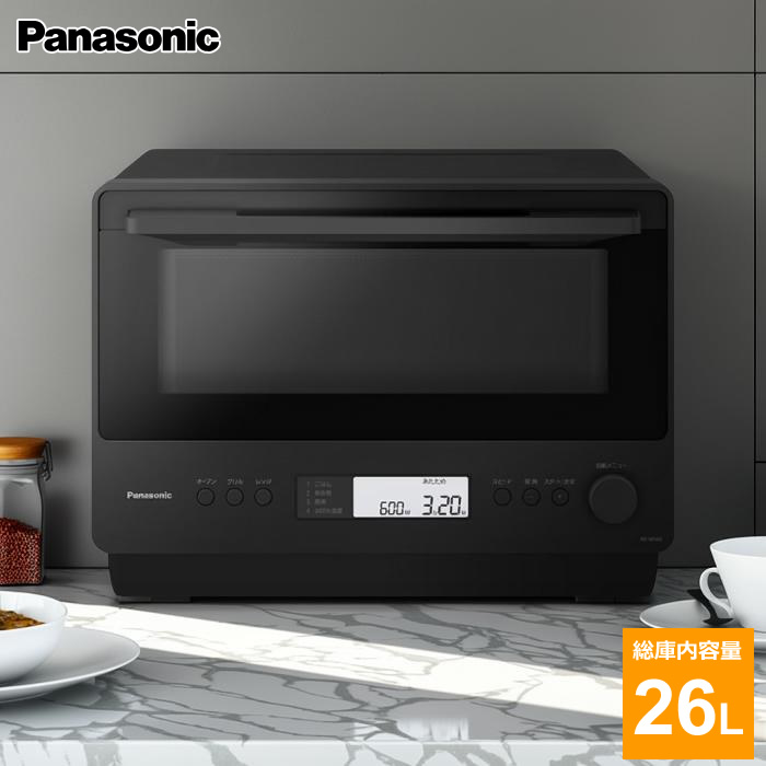 パナソニック 26L オーブンレンジ NE-MS4D-K ブラック Panasonic