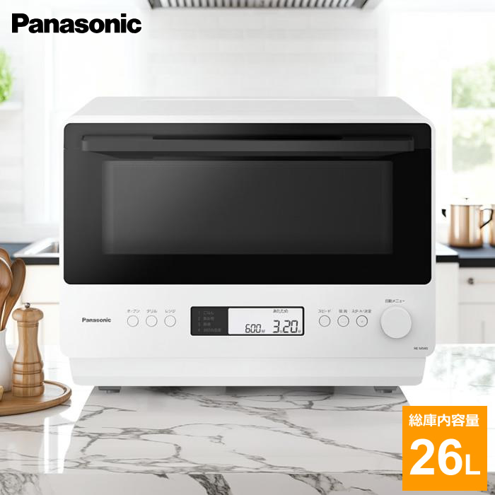 パナソニック 26L オーブンレンジ NE-MS4D-W オフホワイト Panasonic
