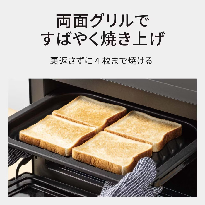 パナソニック 30L スチームオーブンレンジ Bistro ビストロ NE-UBS10E