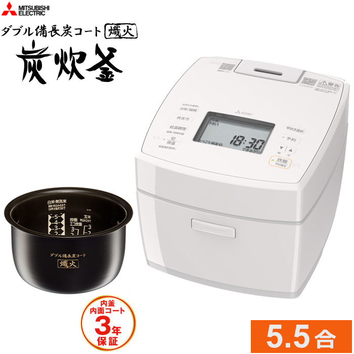 三菱電機 炊飯器 5.5合炊き 備長炭 炭炊釜 IHジャー炊飯器 NJ-VP10J-W 白亜麻 しろあま