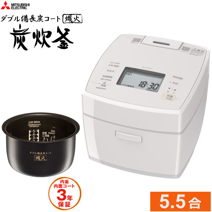 三菱電機 炊飯器 5.5合炊き 備長炭 炭炊釜 IHジャー炊飯器 NJ-VS10J-W 白亜麻 しろあま