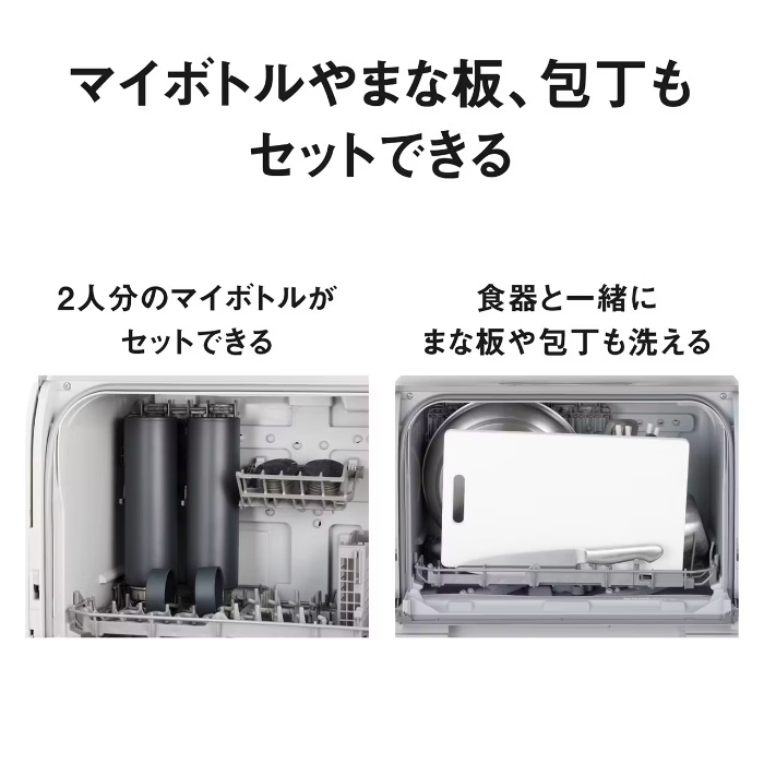 パナソニック 食器洗い乾燥機 食器点数 24点 奥行スリムタイプ NP-TSK2-W ホワイト Panasonic