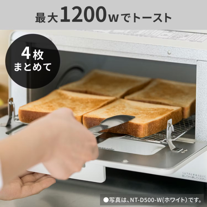 パナソニック オーブントースター NT-D500-W ホワイト Panasonic: 家電