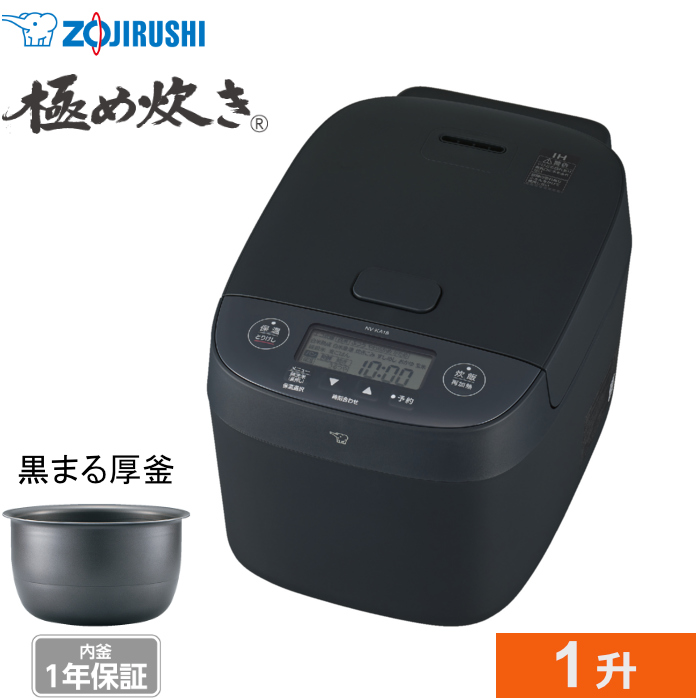 象印 炊飯器 1升炊き 極め炊き IH炊飯ジャー NV-KA18-BA ブラック
