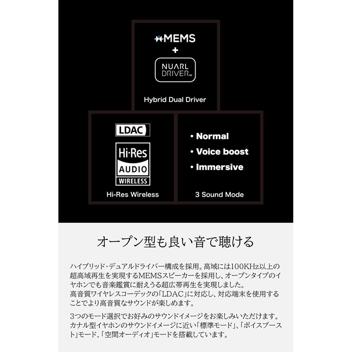 NUARL 完全ワイヤレスイヤホン イヤーカフ型 νClip ニュークリップ AI翻訳 NVCE01-NB ナチュラルブラック