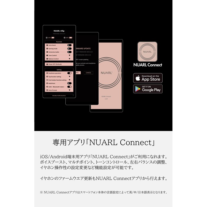 NUARL 完全ワイヤレスイヤホン イヤーカフ型 νClip ニュークリップ AI翻訳 NVCE01-NB ナチュラルブラック