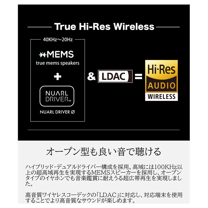 NUARL イヤーカフ型 ワイヤレスイヤホン νClip Standard Edition ニュークリップ NVCSE-NB ナチュラルブラック