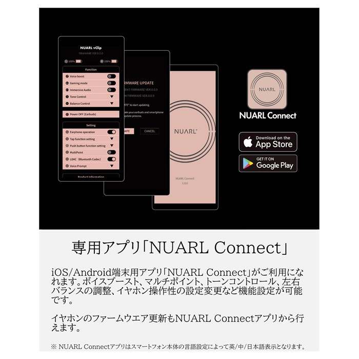 NUARL イヤーカフ型 ワイヤレスイヤホン νClip Standard Edition ニュークリップ NVCSE-NB ナチュラルブラック