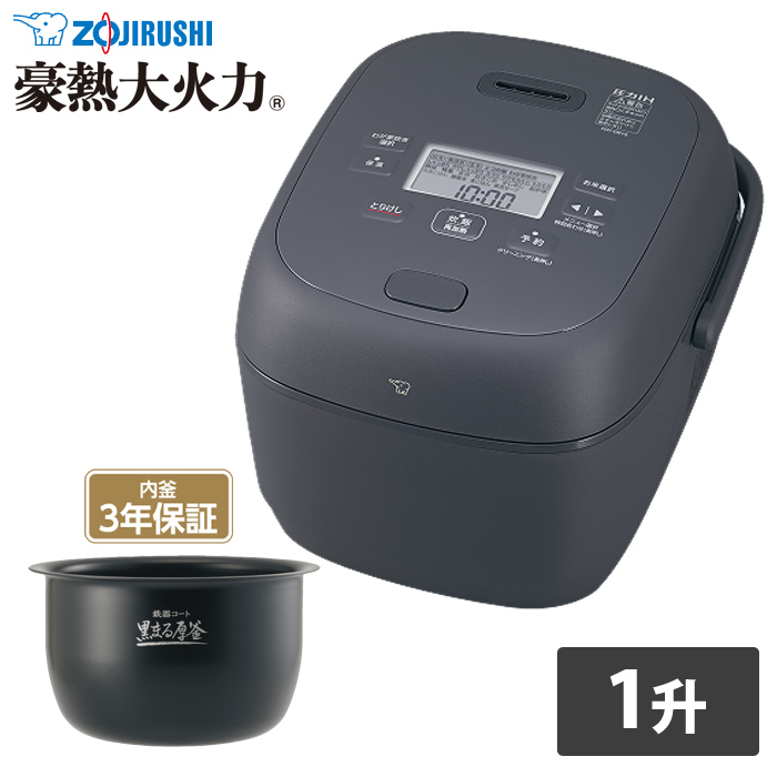 象印 炊飯器 1升炊き 圧力IH炊飯器 極め炊き 豪熱大火力 圧力IH炊飯ジャー NW-BB18-BZ スレートブラック