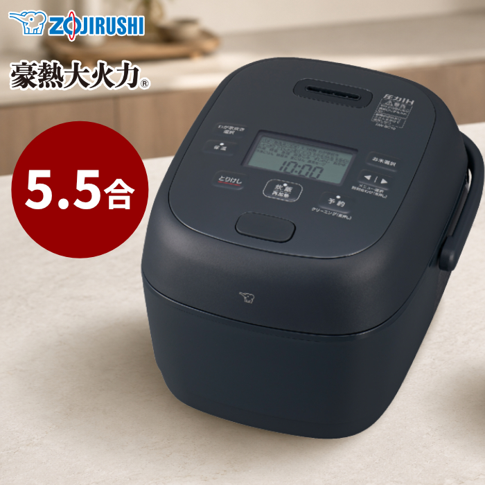 象印 炊飯器 5.5合炊き 圧力IH炊飯ジャー 極め炊き 豪熱大火力 NW-BC10-BA ブラック