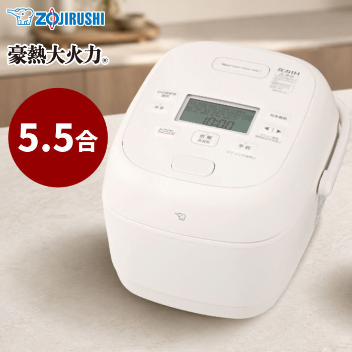 象印 炊飯器 5.5合炊き 圧力IH炊飯ジャー 極め炊き 豪熱大火力 NW-BC10-WA ホワイト