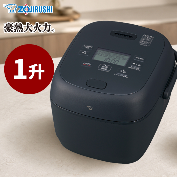 象印 炊飯器 1升炊き 圧力IH炊飯ジャー 極め炊き 豪熱大火力 NW-BC18-BA ブラック