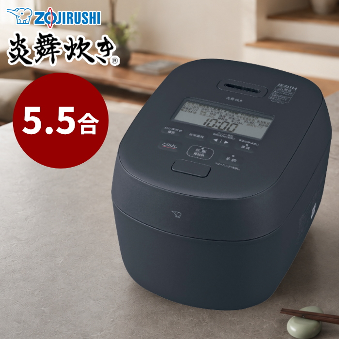 象印 炊飯器 5.5合炊き 圧力IH炊飯ジャー 極め炊き 炎舞炊き NW-NC型 NW-NC10-BA ブラック