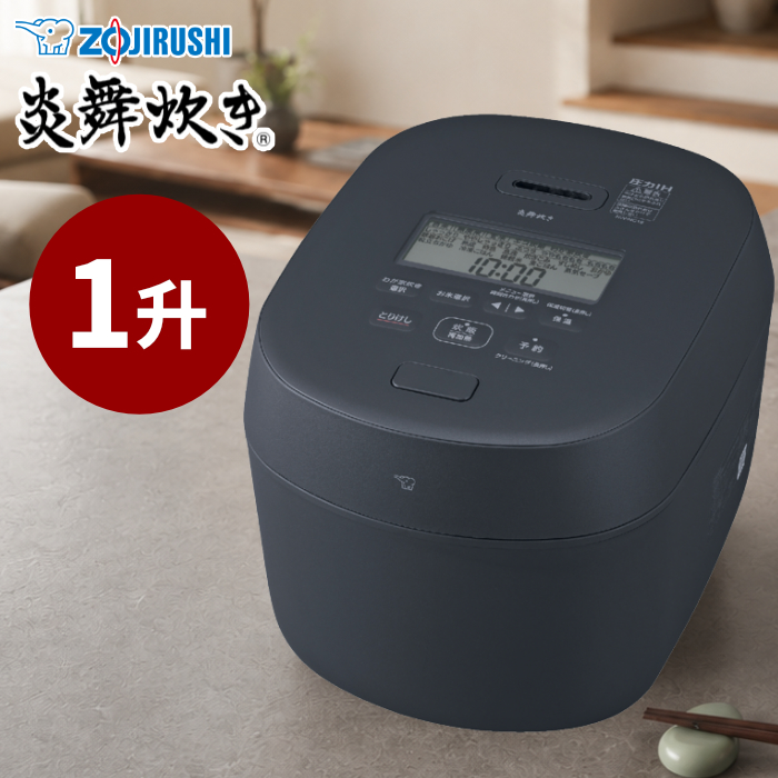 象印 炊飯器 1升炊き 圧力IH炊飯ジャー 極め炊き 炎舞炊き NW-NC型 NW-NC18-BA ブラック