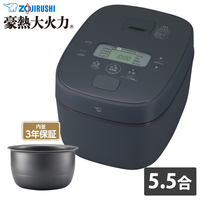 象印 炊飯器 5.5合炊き IH炊飯器 極め炊き 豪熱大火力 IH炊飯ジャー NW-QB10-BZ スレートブラック