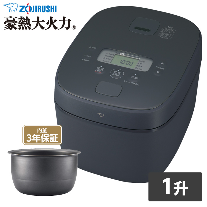 象印 炊飯器 1升炊き IH炊飯器 極め炊き 豪熱大火力 IH炊飯ジャー NW-QB18-BZ スレートブラック