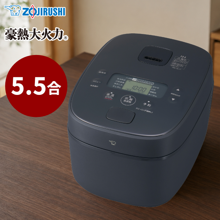 象印 炊飯器 5.5合炊き IH炊飯ジャー 極め炊き 豪熱大火力 NW-QC10-BA ブラック